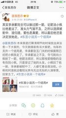 夜色影视app